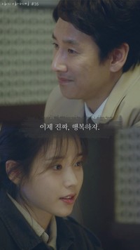 「マイ・ディア・ミスター」は、数々の名ゼリフを生み出した（出典：@CJnDrama）