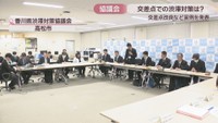 香川県渋滞対策協議会　高松市