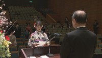 せとうち観光専門職短期大学で卒業式