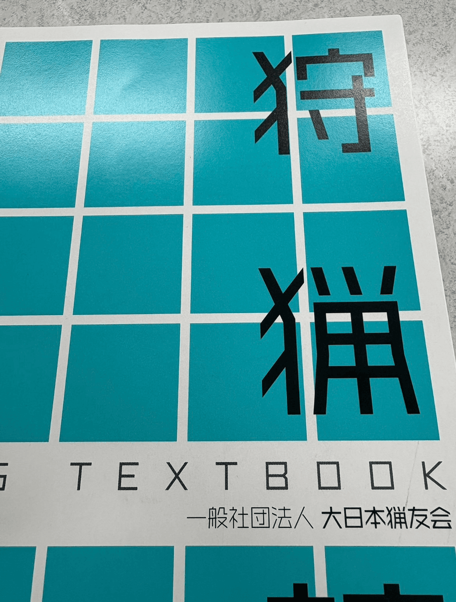 しな🍀 (@kazuhiro_0426)さんのＸより