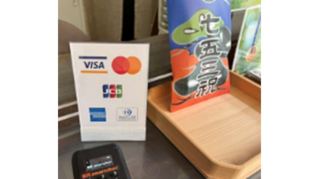 大元 宗忠神社　御祈念・授与品　キャッシュレス決済を正式導入　岡山