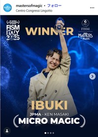 Ibukiのインスタグラム@02ibukiより