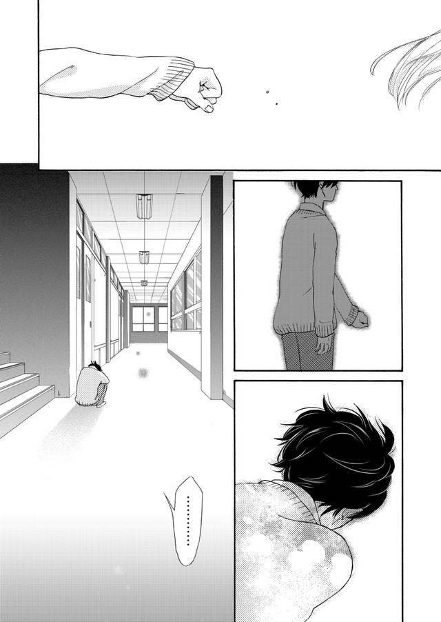 【漫画】『ランボーくんは片想い』24　(C)たかせうみ