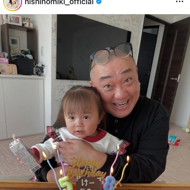 西野未姫（@nishinomiki_official）さんのインスタグラムより