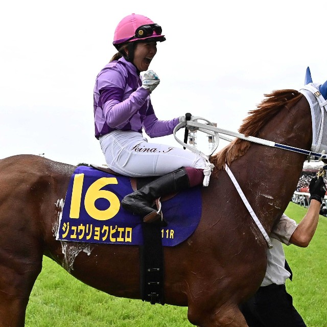 オークスをジュウリョクピエロで制し歓喜の今村聖奈騎手