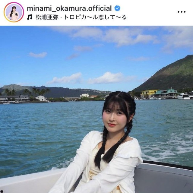 岡村美波インスタグラム＠minami_okamura.officialより