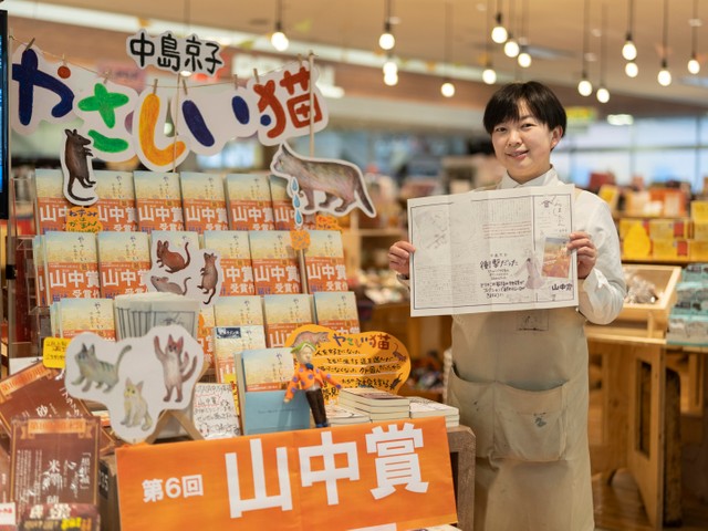 山中賞 高知の書店員が愛と手紙とpopで広げるイチ推しの本 Tsutaya中万々店 山中由貴さん じんぶん堂