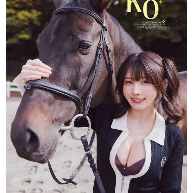 「週刊少年チャンピオン」新年4+5号の表紙＆巻頭グラビアを飾ったえなこⒸ秋田書店ⒸPP Enter Prise inc.Ⓒ藤本和典