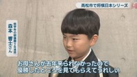 低学年の部優勝（2年連続）／森本響士さん