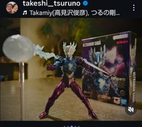 つるの剛士のインスタグラム@takeshi__tsurunoより