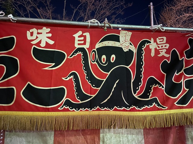 2022年1月、浅草寺（東京都台東区）境内で撮影したもの（シラカワリュウさん提供）