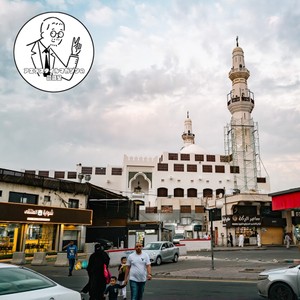 いまサウジアラビアがオモシロイ！―― アート＆エンタメが国家を変える！？ ――