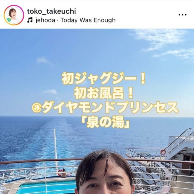 武内陶子アナ インスタグラム(@toko_takeuchi)より
