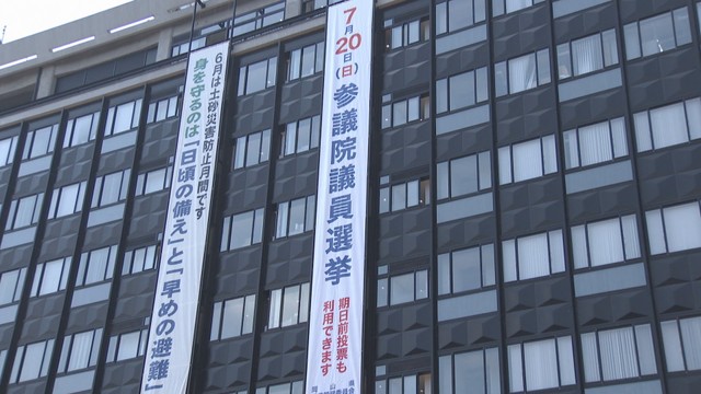 設置された懸垂幕　岡山県庁