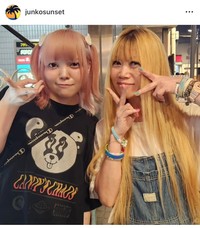 junko（@junkosunset）さんのインスタグラムより