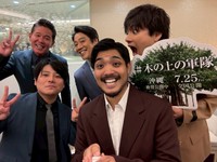 俳優津波竜斗さんの公式Xから（前列右が津波さん）