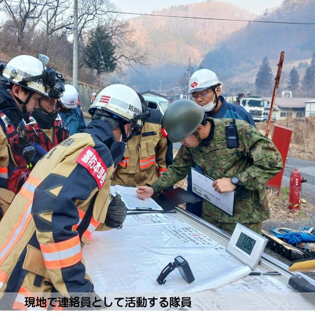 現地で連絡員として活動する隊員／防衛省・自衛隊（災害対策）公式X（@ModJapan_saigai）