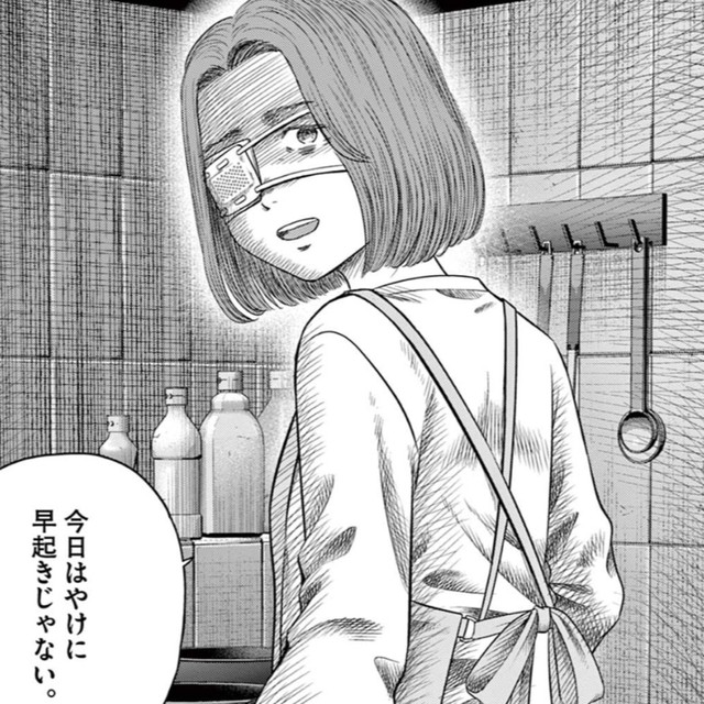 夜中に喉が乾いてベッドから起き上がったとき転んで角にぶつけたのよ　(C)夜馬裕・外本ケンセイ／小学館