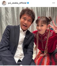 浅香唯インスタグラム＠yui_asaka_officialより