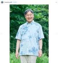 天皇陛下（宮内庁公式インスタグラムから）