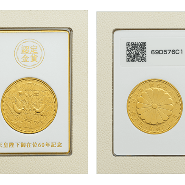 天皇陛下御在位60年記念10万円金貨（こちら金貨販売本舗提供）