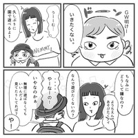 【漫画】『娘にチックがでた話』19（柿ノ種まきこさん提供）