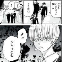 突然の亜加埜襲来（小出もと貴さん提供）