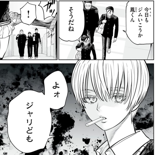 突然の亜加埜襲来（小出もと貴さん提供）