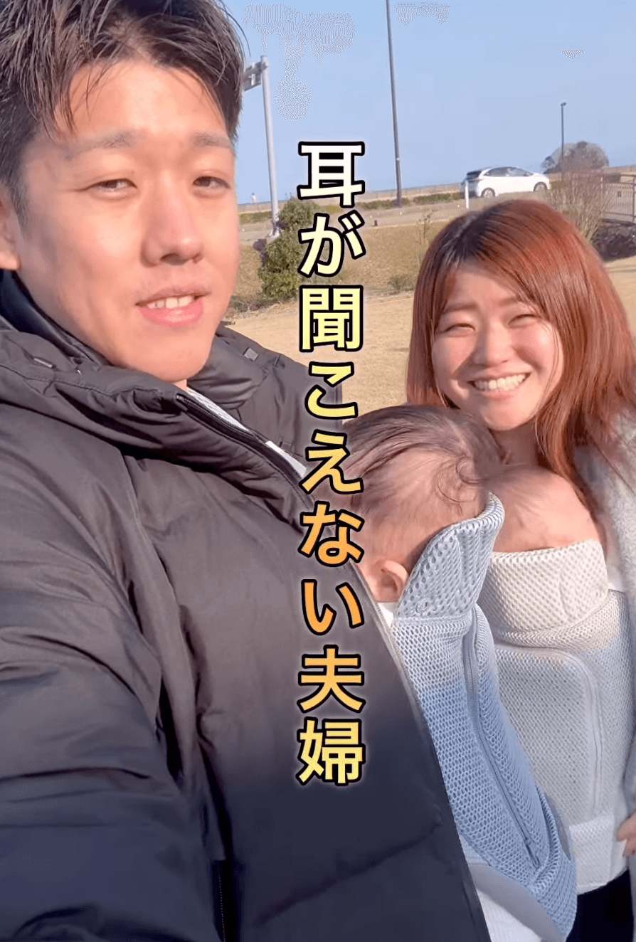 これからも家族でコミュニケーションをとっていきたい、とモモさん（提供：@twins_deaf8さん）