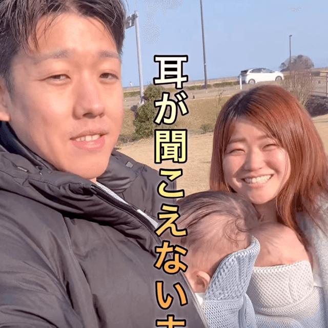 これからも家族でコミュニケーションをとっていきたい、とモモさん（提供：@twins_deaf8さん）