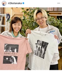 田中律子（@ri2kotanaka）さんのインスタグラムより