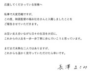東宝芸能の公式サイトより