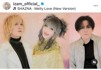 IZAM（@izam_official_）さんのインスタグラムより