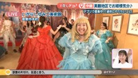 【中継】好きなドレスを選んで気分はお姫様「いがらしゆみこ美術館」　夜にはシャンパンタワーも　岡山・倉敷美観地区〈#推しドコ？〉