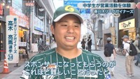香川オリーブガイナーズ／高木亮馬 選手
