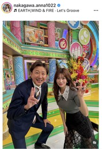 中川安奈アナウンサーのインスタグラム＠nakagawa.anna1022より
