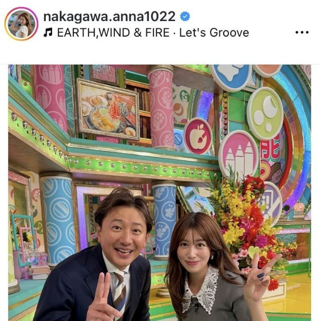 中川安奈アナウンサーのインスタグラム＠nakagawa.anna1022より
