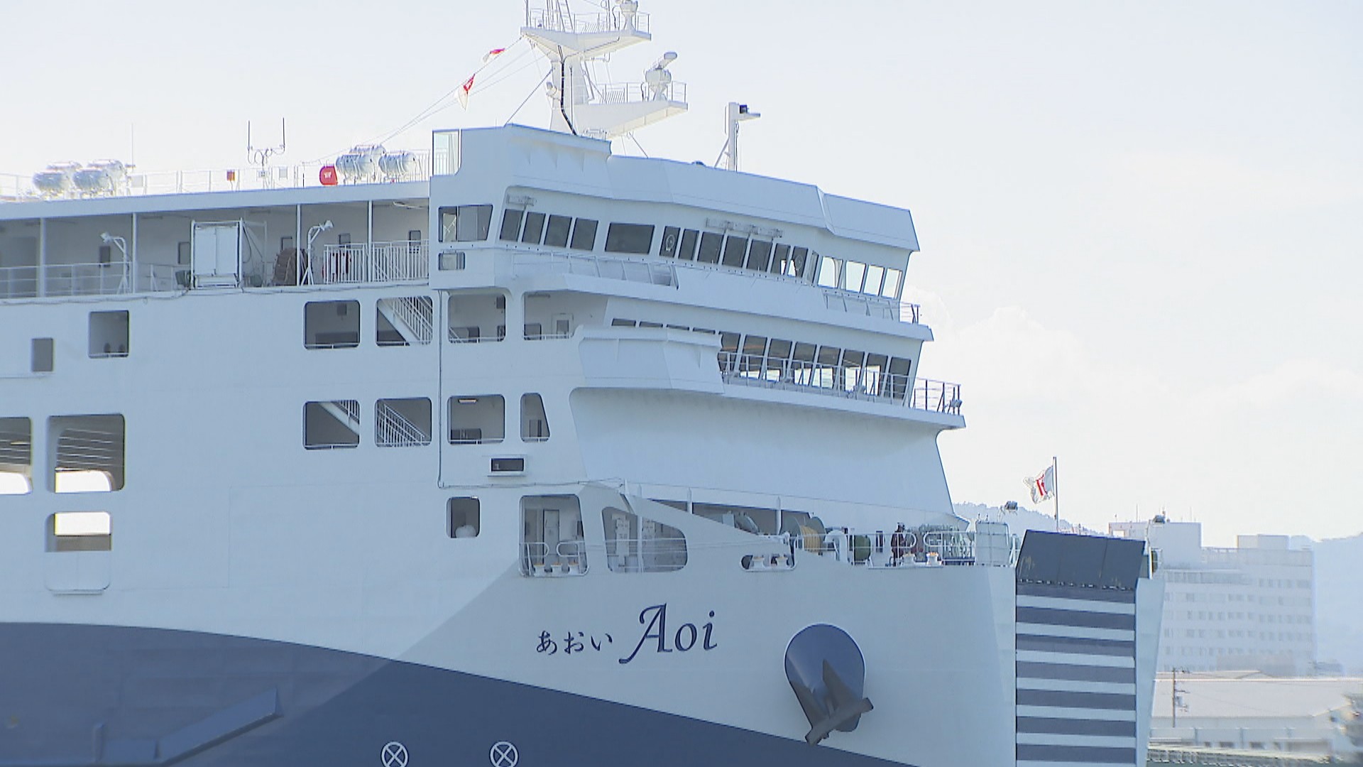 22日就航のジャンボフェリー「あおい」披露会 香川 | KSBニュース