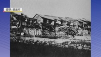 75年前の昭和南海地震の写真（提供：坂出市）