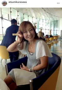 倉沢淳美インスタグラム(@atsumikurasawa)より