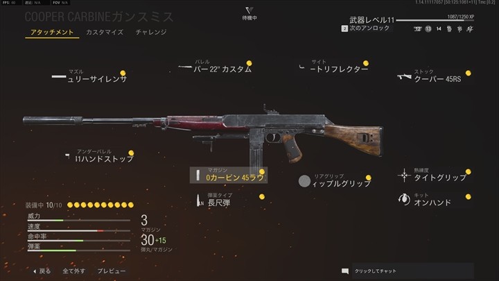 Cod V トッププロ直伝の おすすめ武器 最適なカスタムクラスで勝利を掴む Gameクロス
