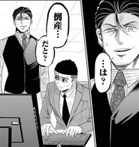 取引先の倒産を知らされて呆然とするユウジ（吉谷光平さん提供）