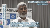 Okayama Islamic Center／エケエム・リアジュル・ホク代表理事
