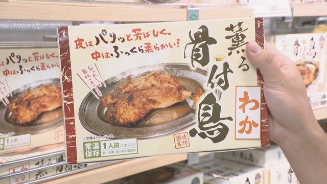 ゆめタウン高松　高松市三条町