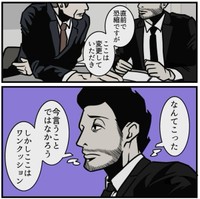 【漫画】『夫が議論負けしない理由』4（B.B軍曹さん提供）