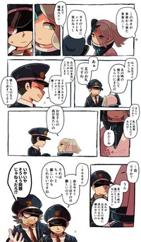 【漫画】『生き残りの恐竜たち』22（フチカビさん提供）