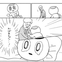 夢でも探し求めてしまう（<=さん提供）