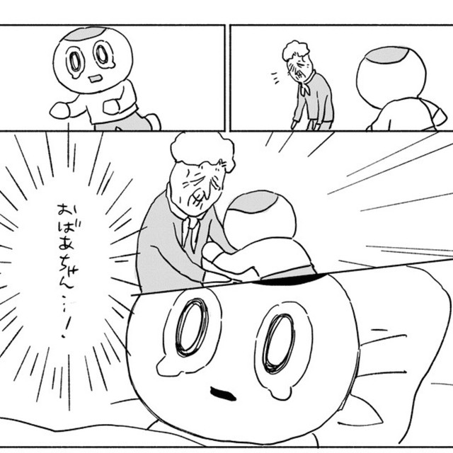 夢でも探し求めてしまう（<=さん提供）