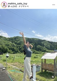 佐藤真優アナウンサーのインスタグラム＠mahiro_sato_tuyより