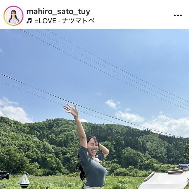 佐藤真優アナウンサーのインスタグラム＠mahiro_sato_tuyより